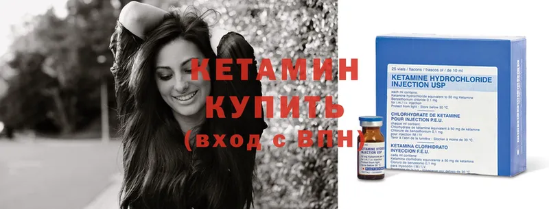 MEGA ссылки  Торжок  Кетамин ketamine  купить  