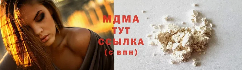 MDMA Molly  магазин продажи   Торжок 